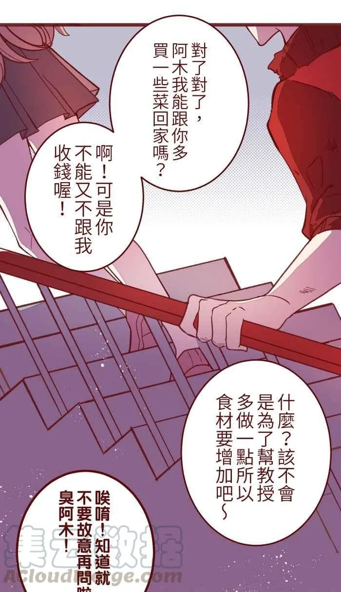 044 便当 第28页