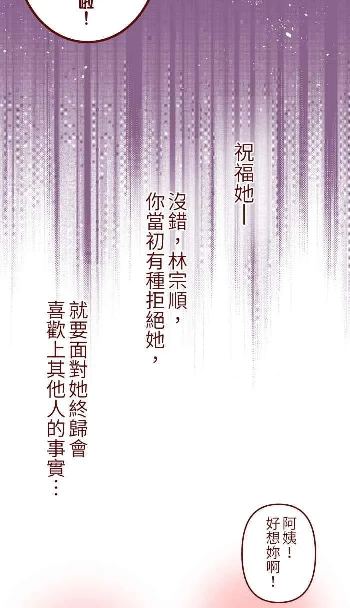 044 便当 第29页