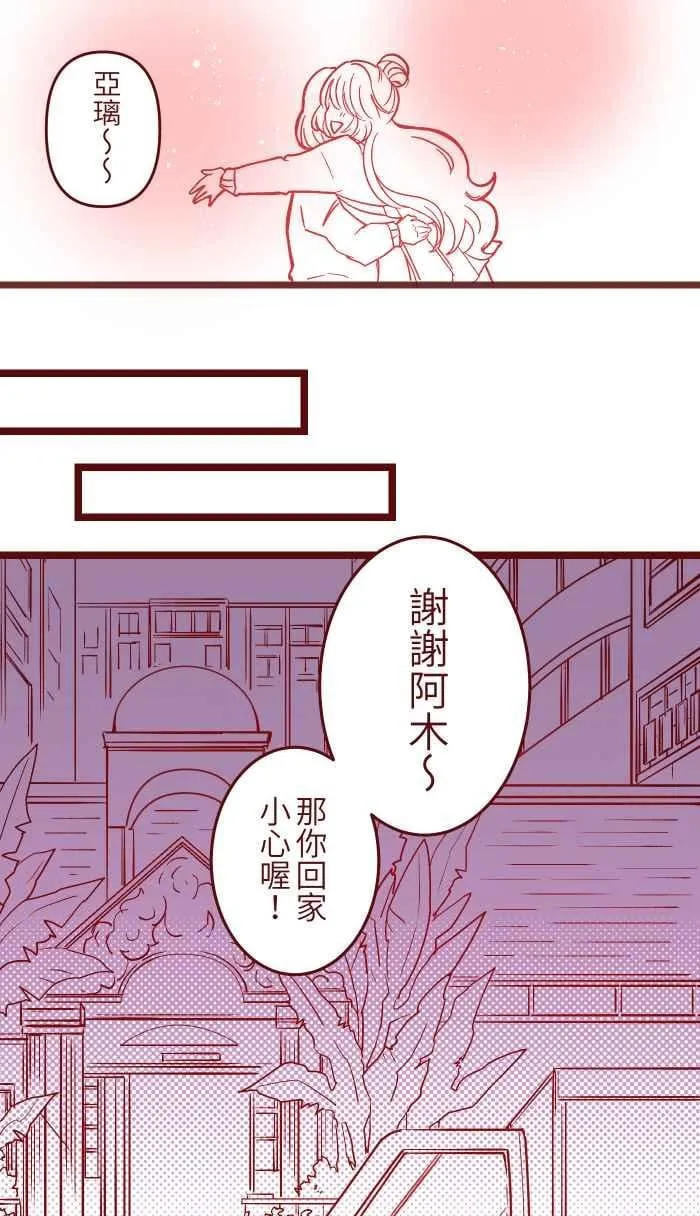 044 便当 第30页