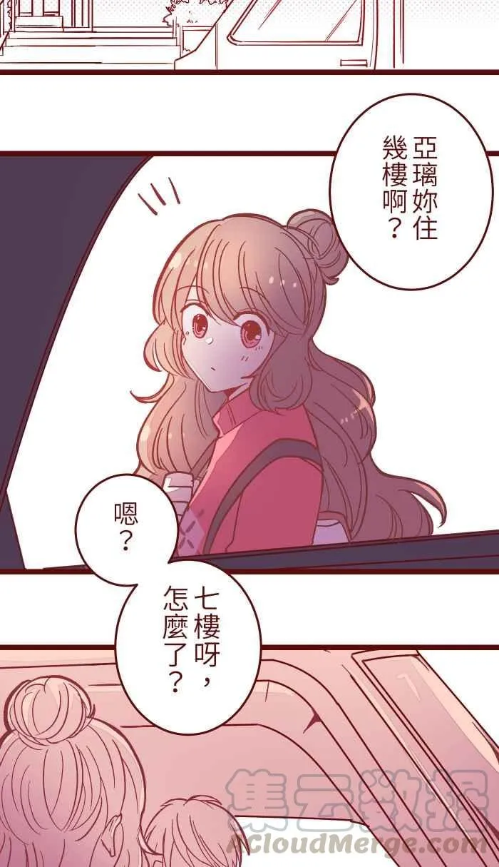 044 便当 第31页