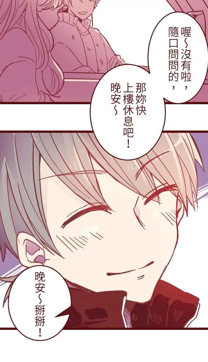 044 便当 第32页