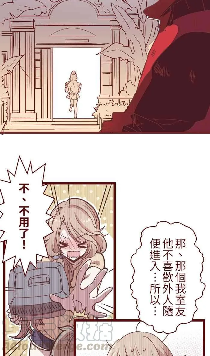 044 便当 第37页