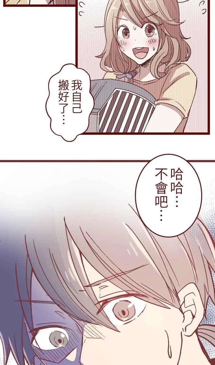 044 便当 第38页
