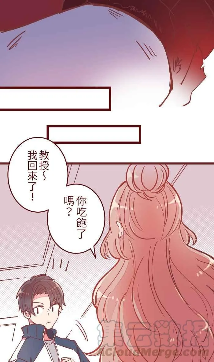 044 便当 第40页