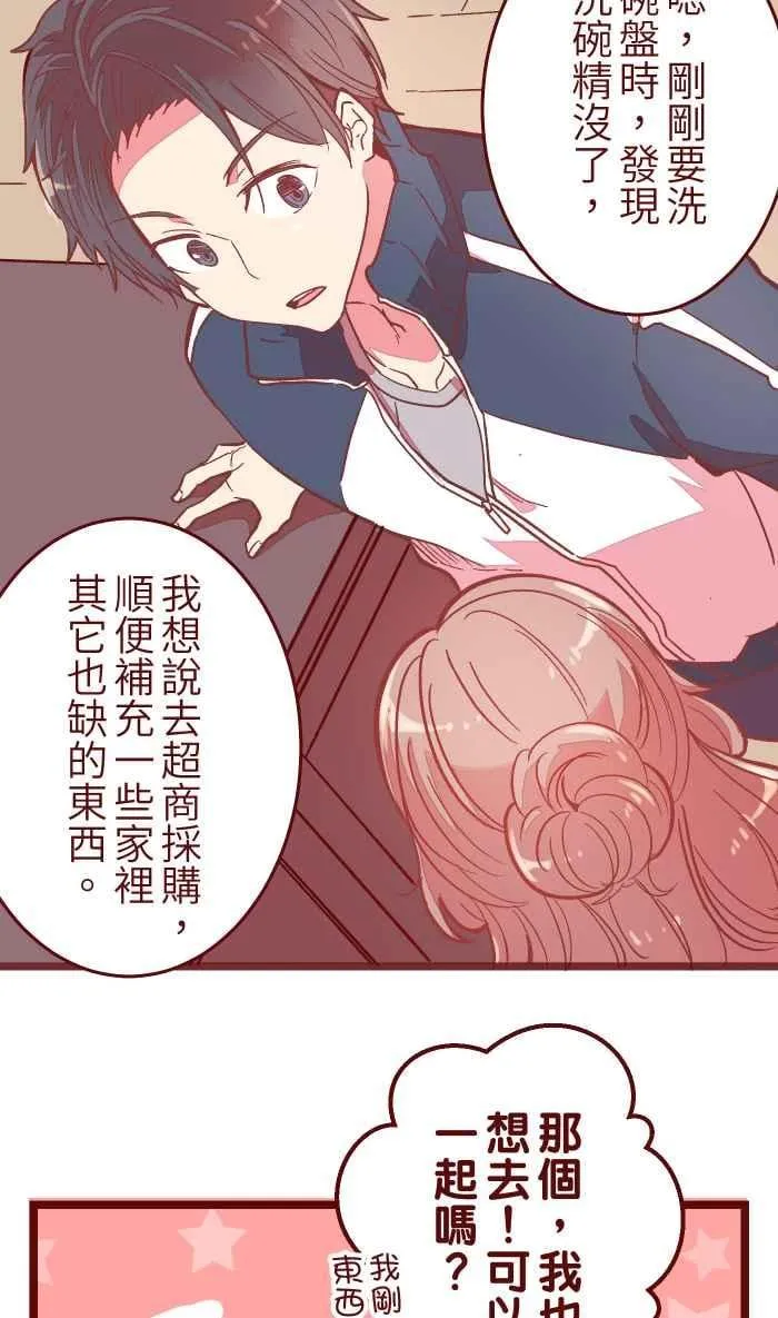 044 便当 第42页