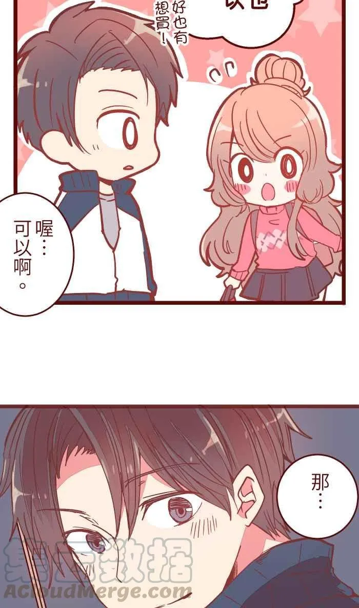 044 便当 第43页