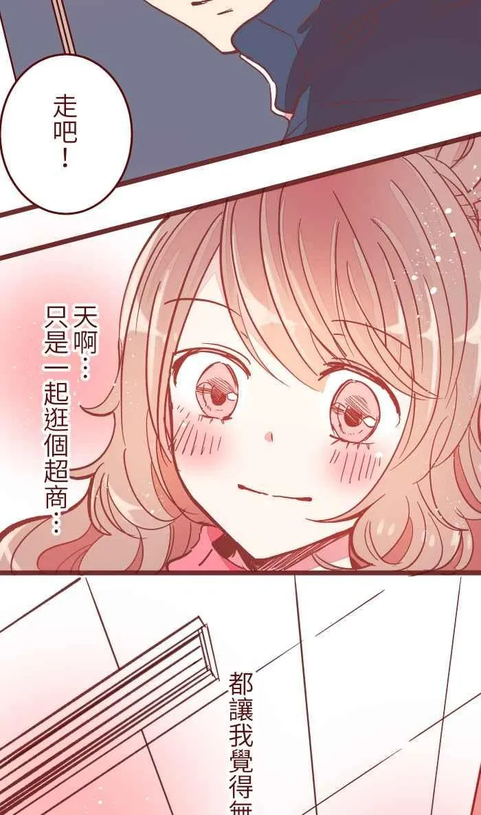 044 便当 第44页