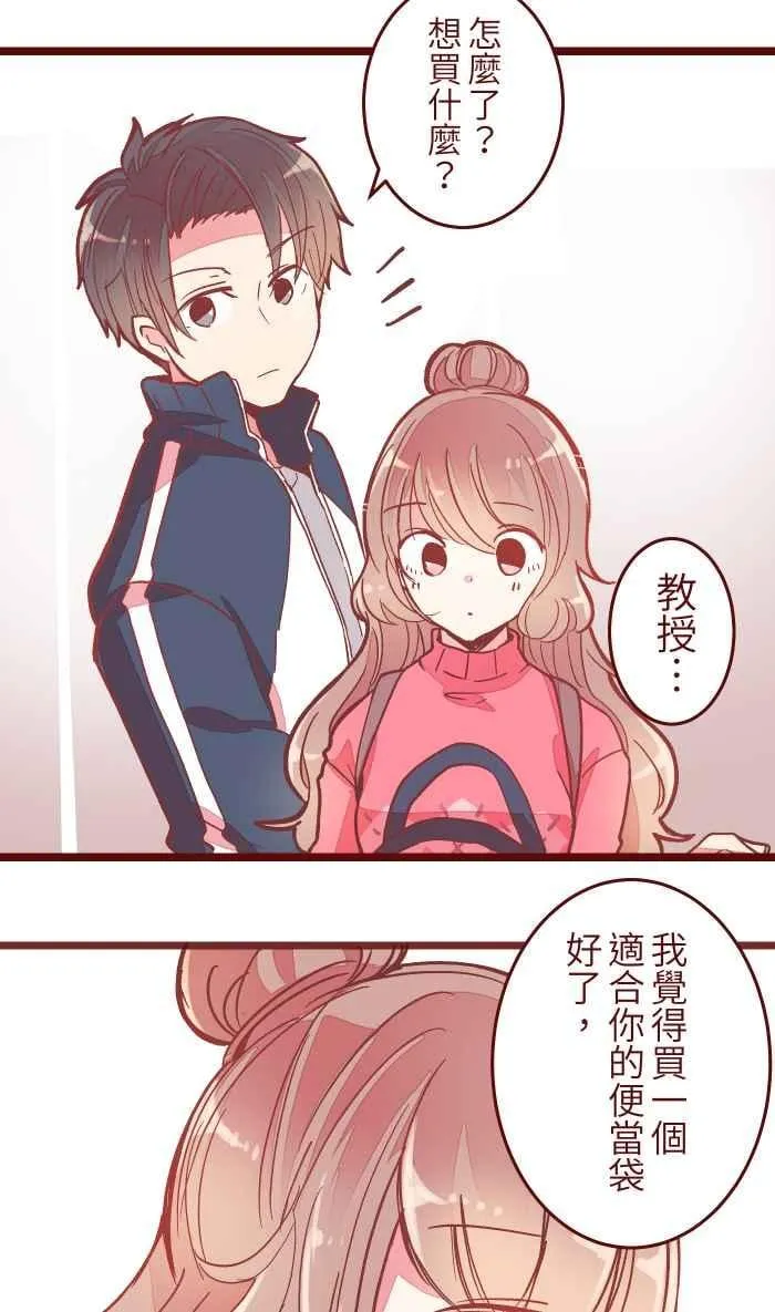 044 便当 第47页