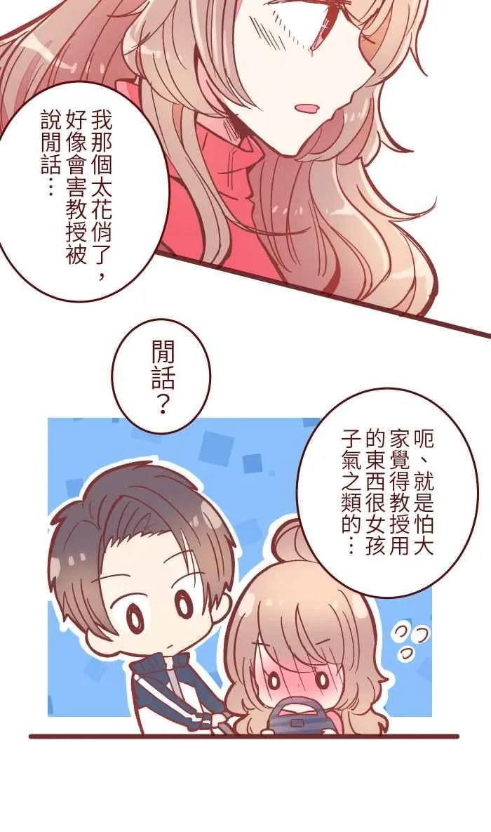 044 便当 第48页
