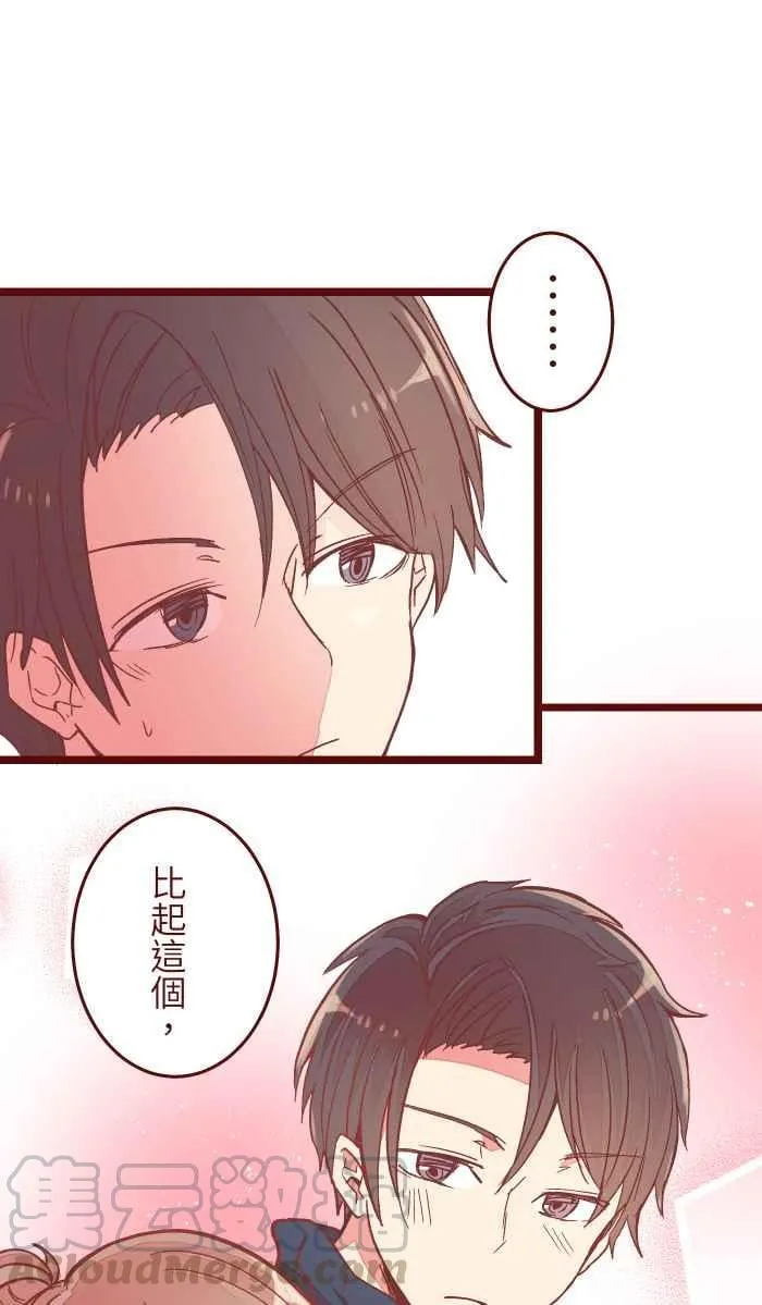 044 便当 第49页