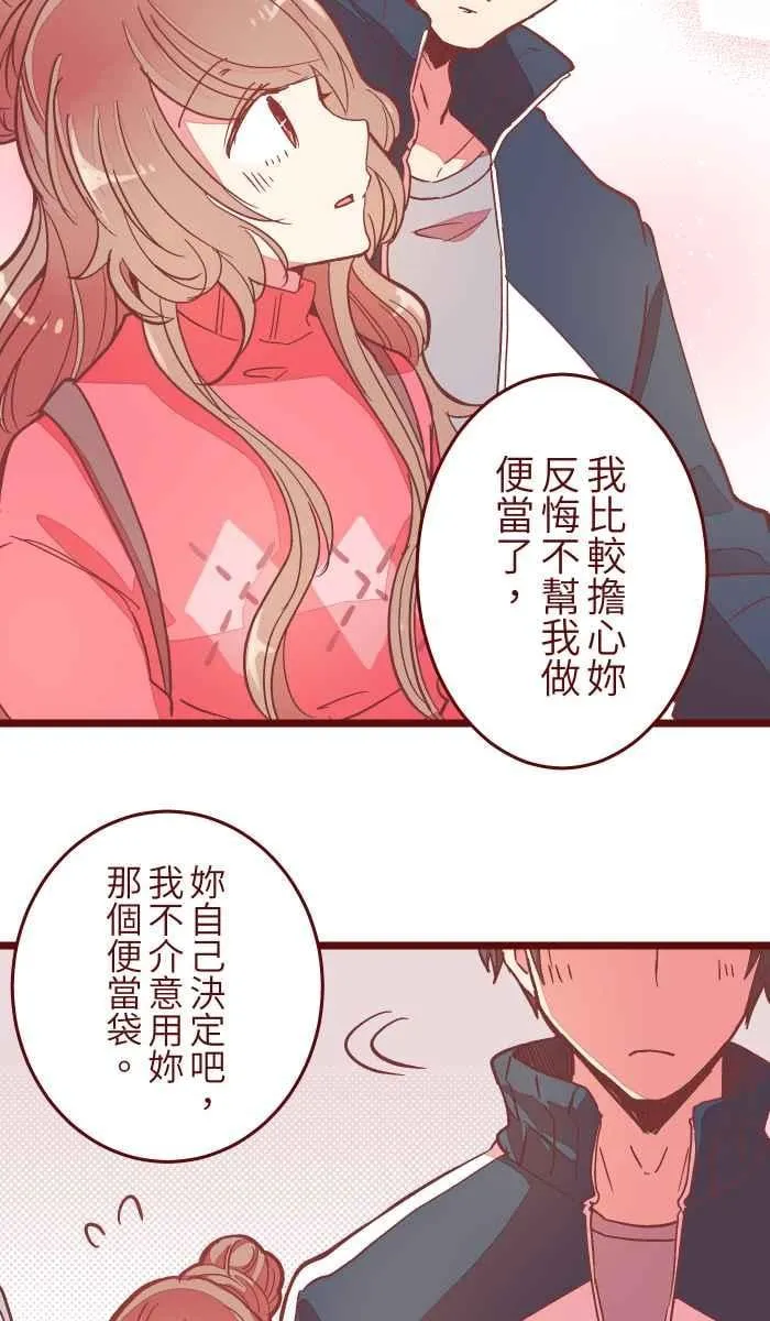 044 便当 第50页
