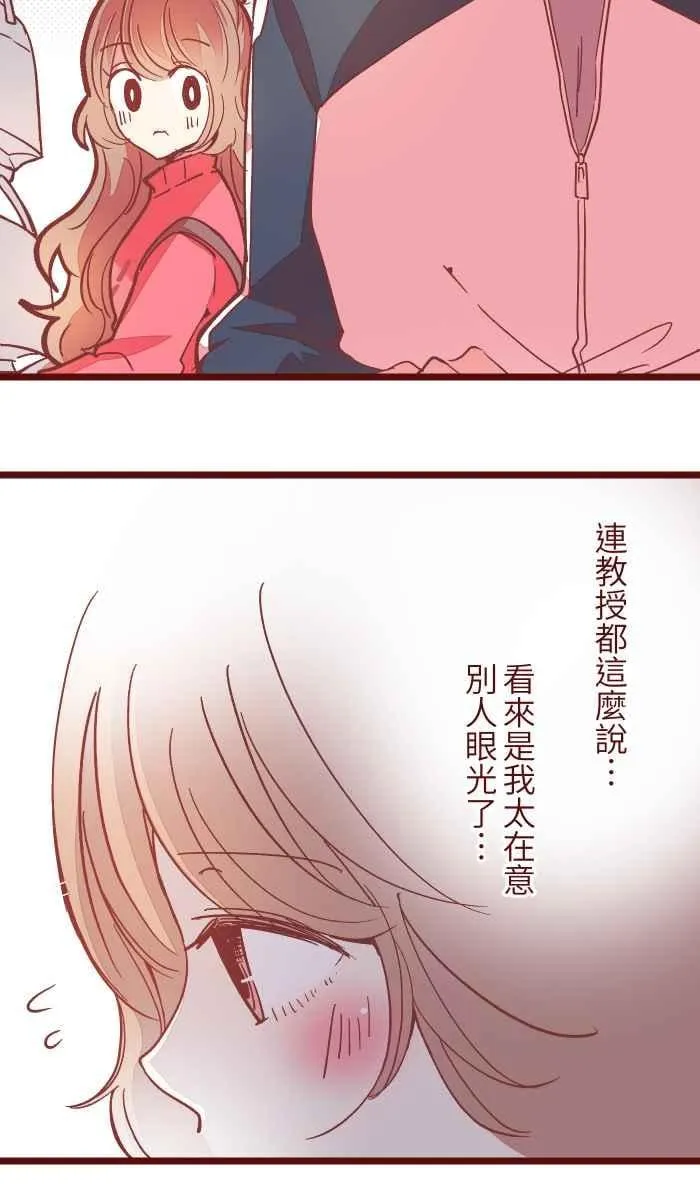 044 便当 第51页