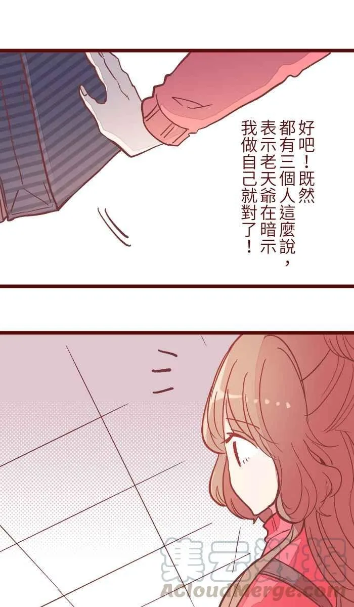 044 便当 第52页