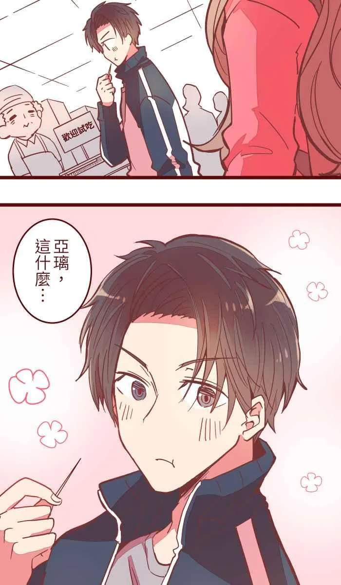 044 便当 第53页