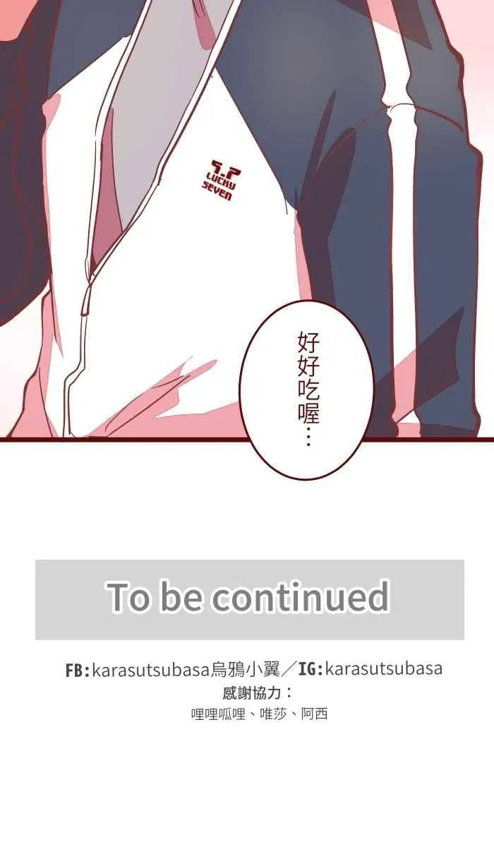 044 便当 第54页
