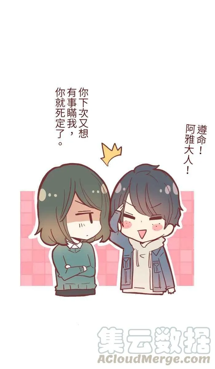 044 便当 第55页