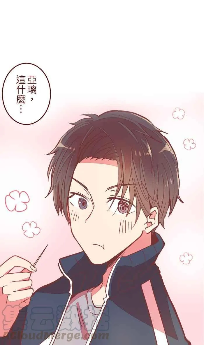 045 牵手 第1页