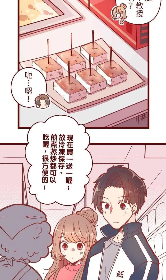 045 牵手 第3页