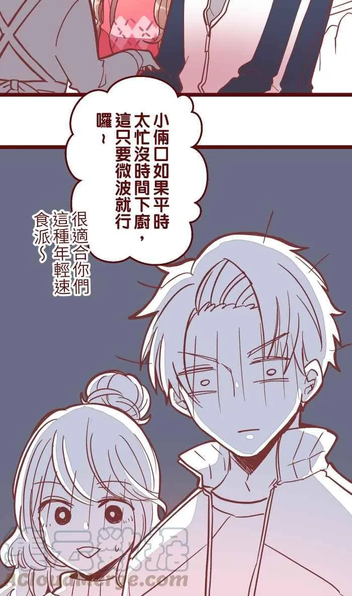 045 牵手 第4页