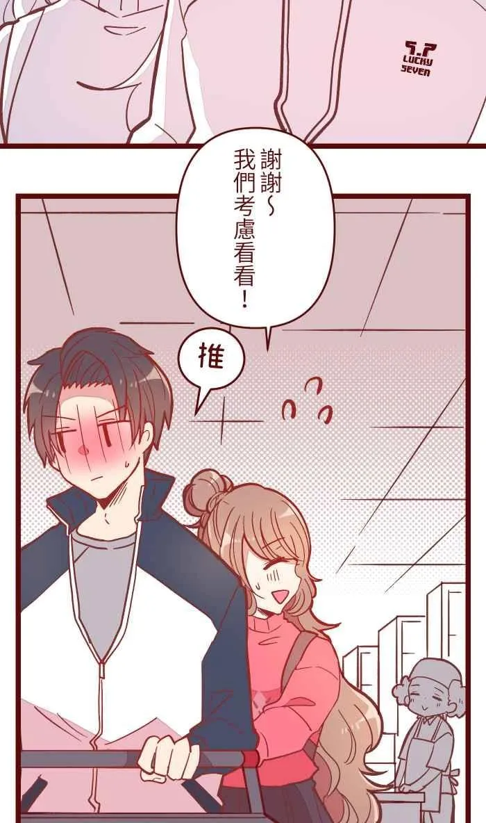 045 牵手 第5页