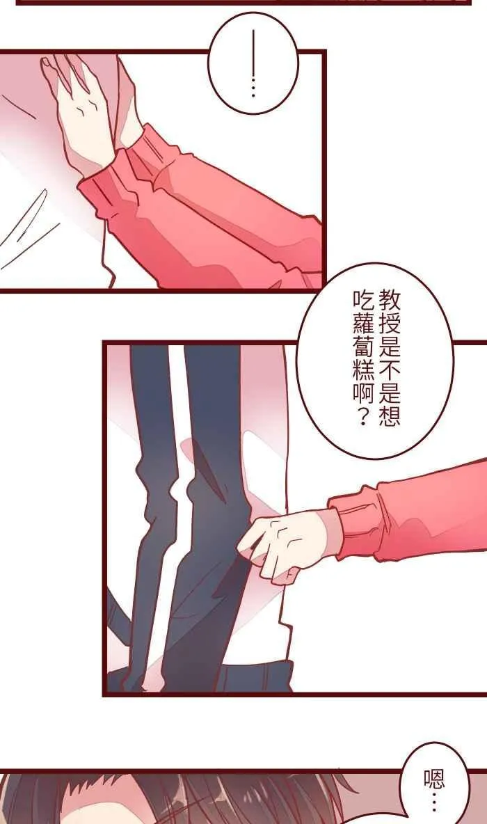 045 牵手 第6页