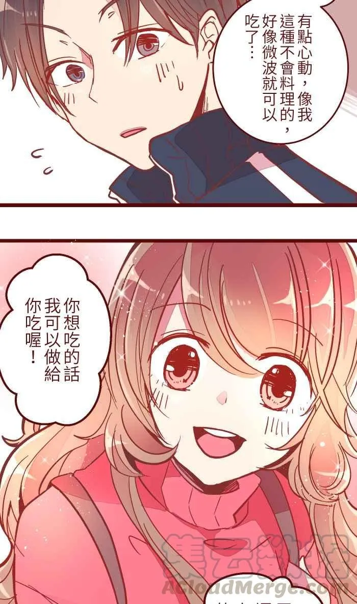045 牵手 第7页