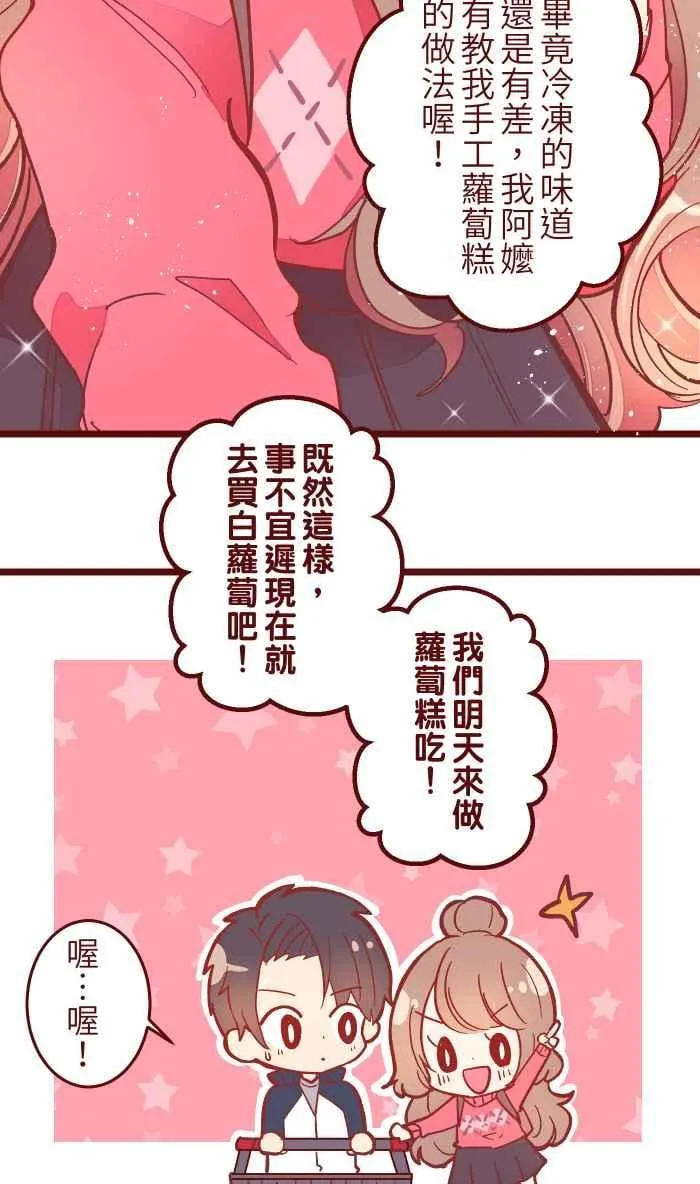 045 牵手 第8页