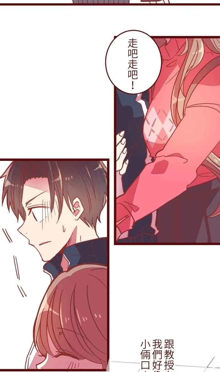 045 牵手 第9页