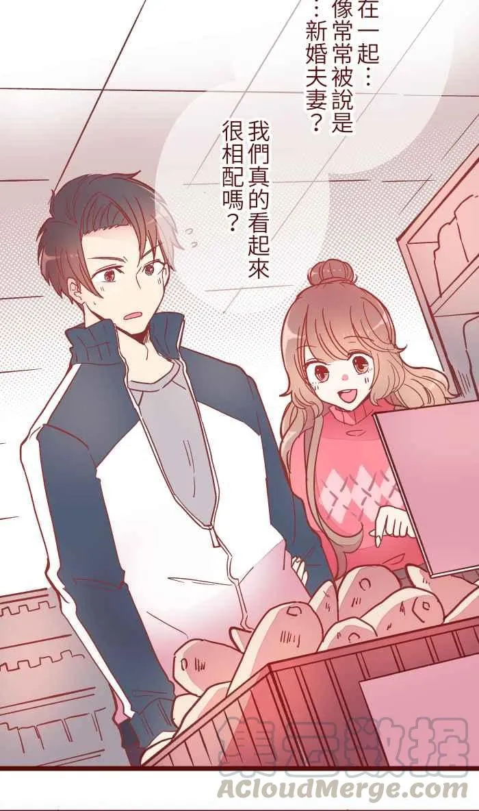 045 牵手 第10页