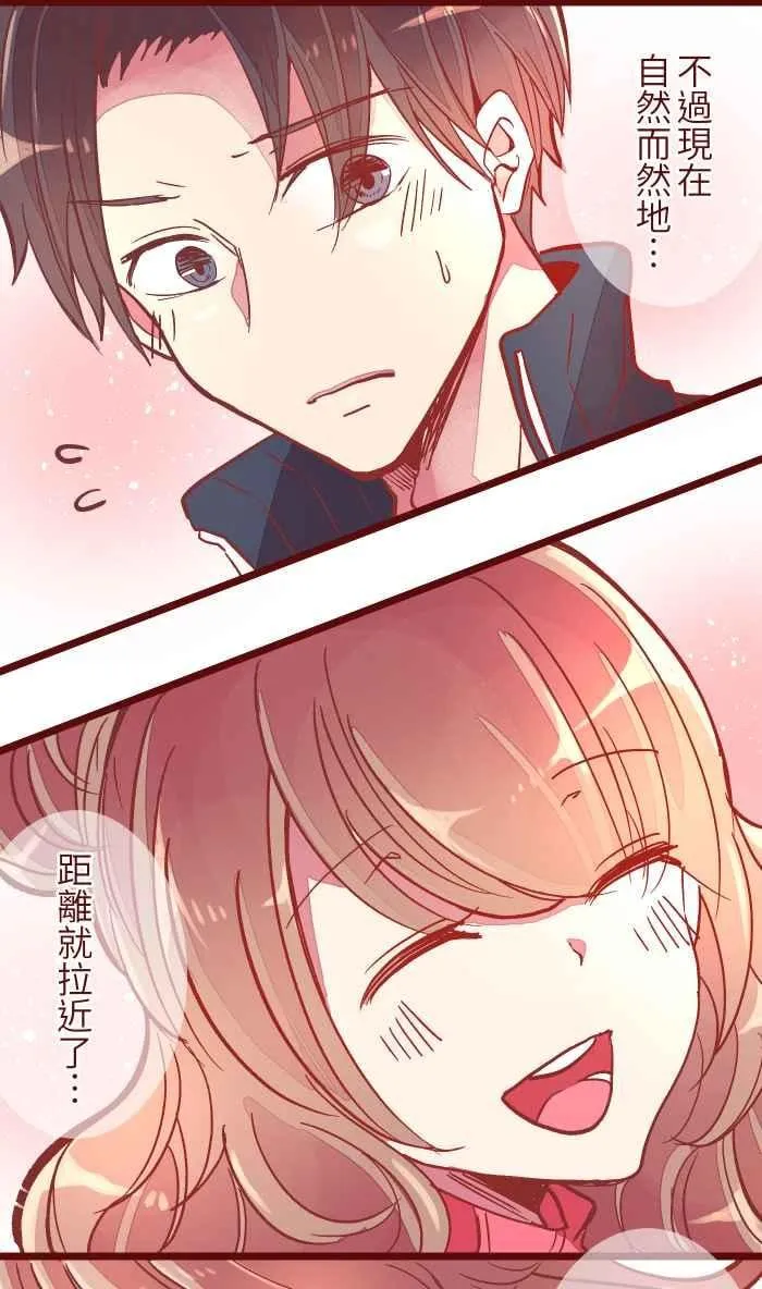 045 牵手 第11页