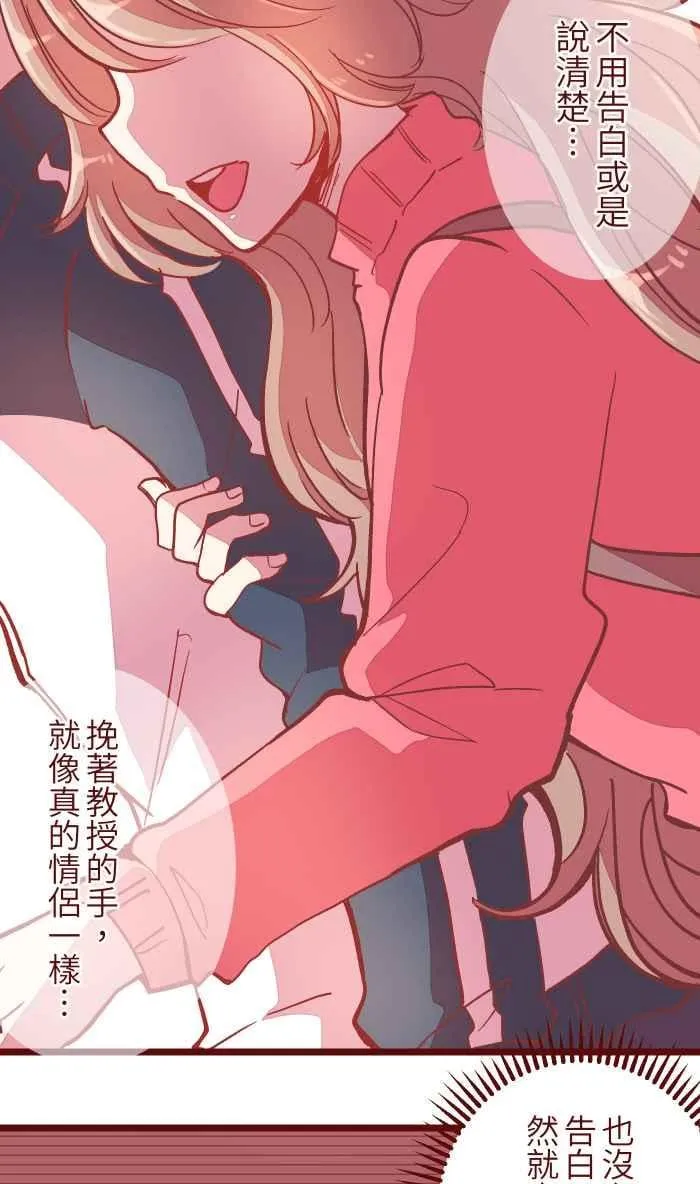 045 牵手 第12页