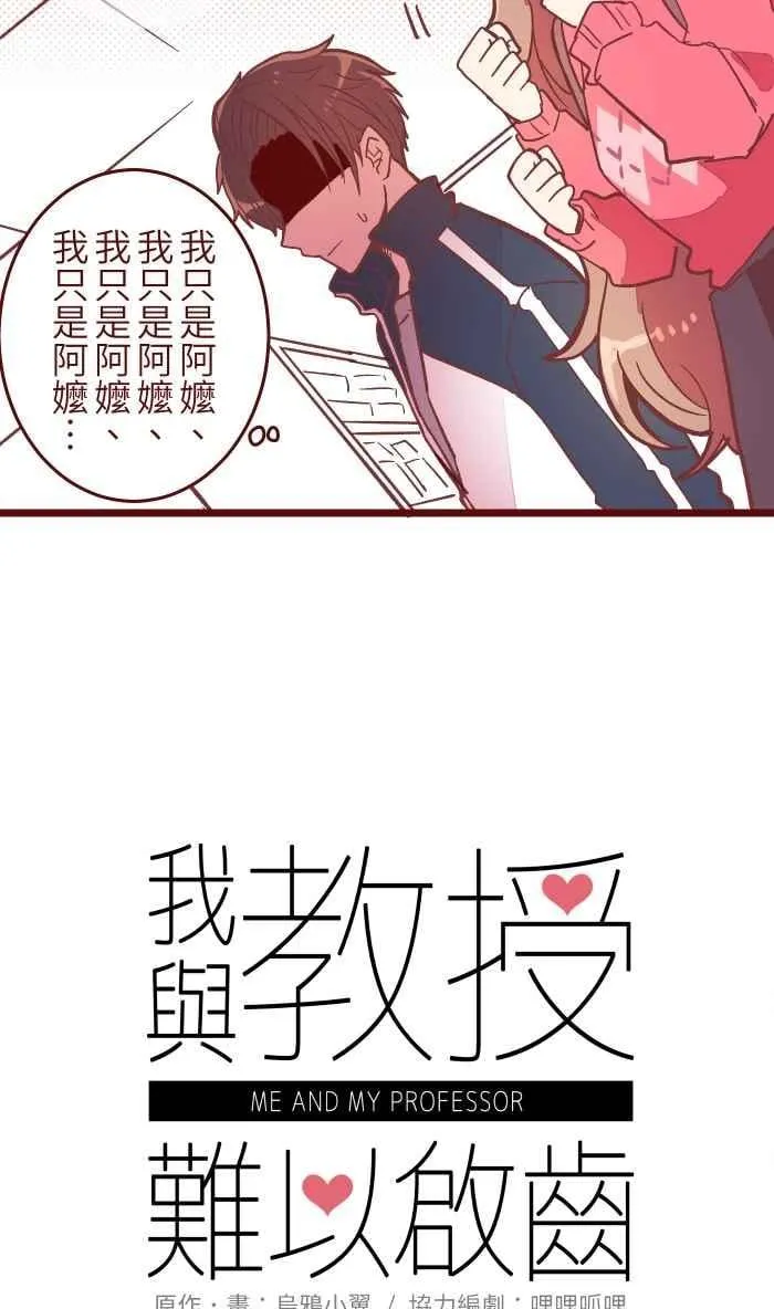 045 牵手 第14页