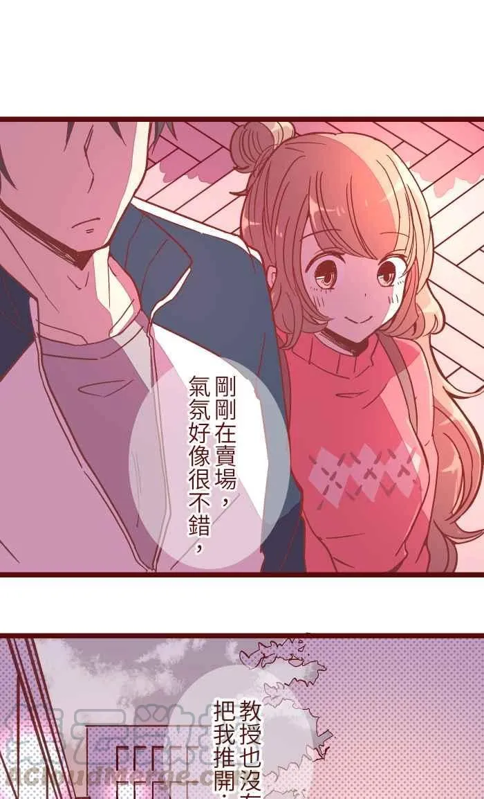 045 牵手 第16页