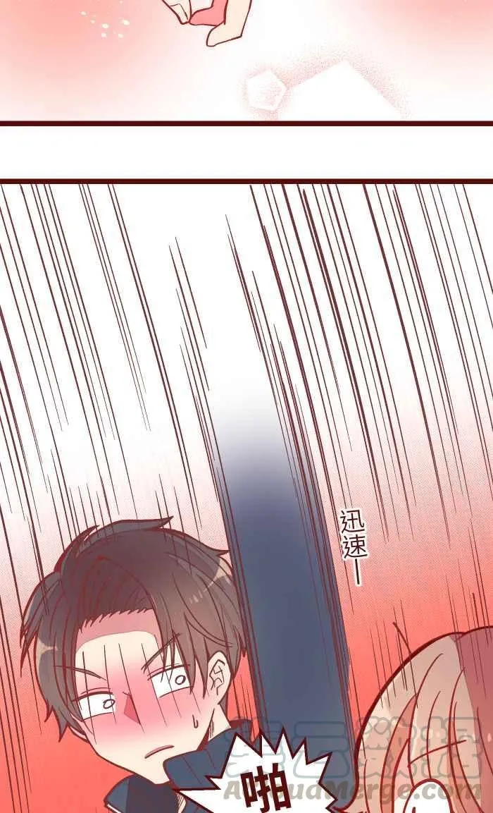 045 牵手 第19页