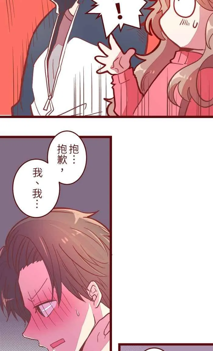 045 牵手 第20页