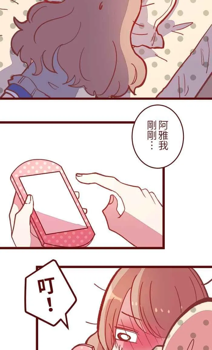 045 牵手 第23页