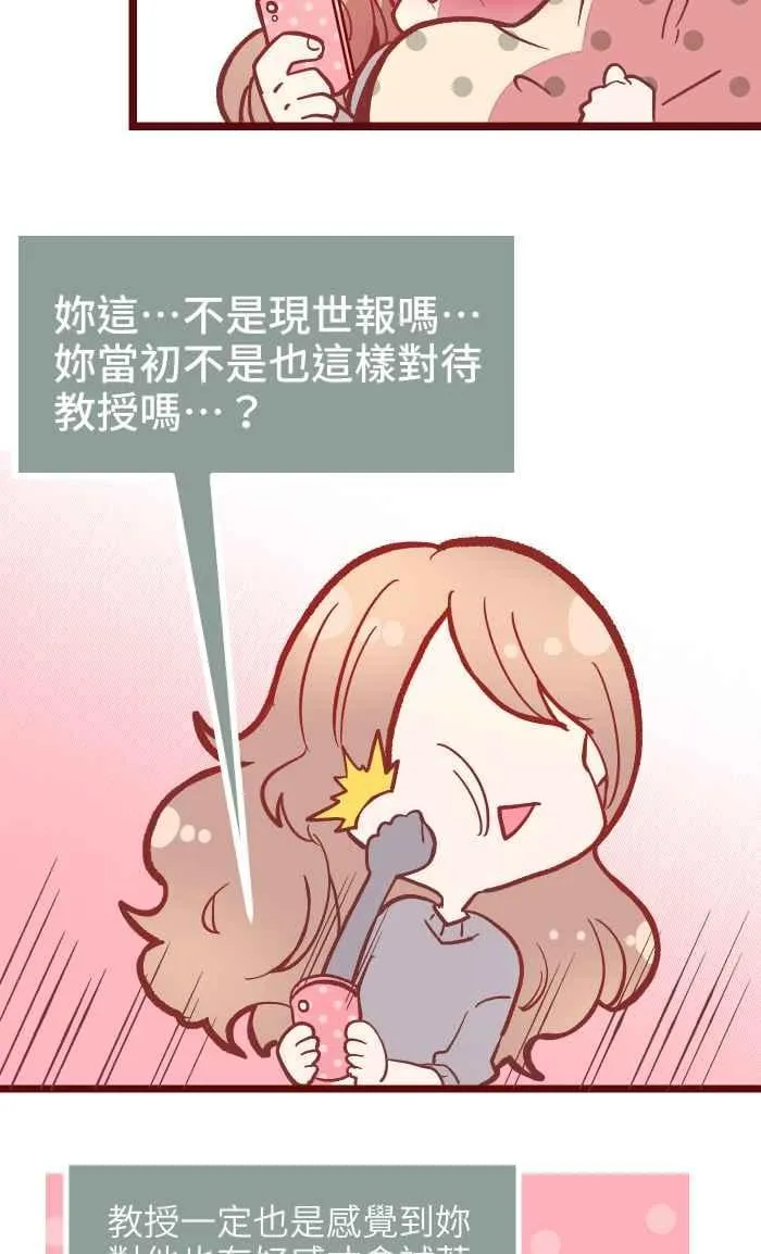 045 牵手 第24页