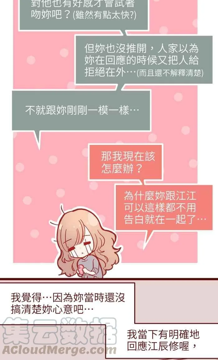 045 牵手 第25页