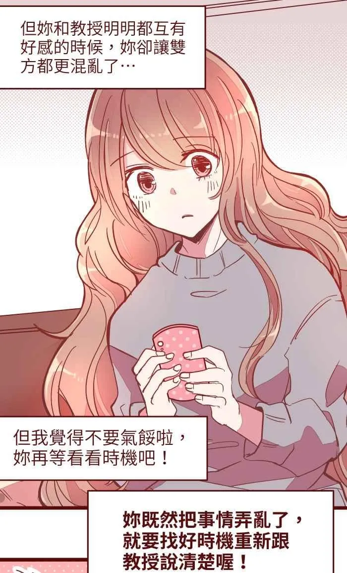045 牵手 第26页