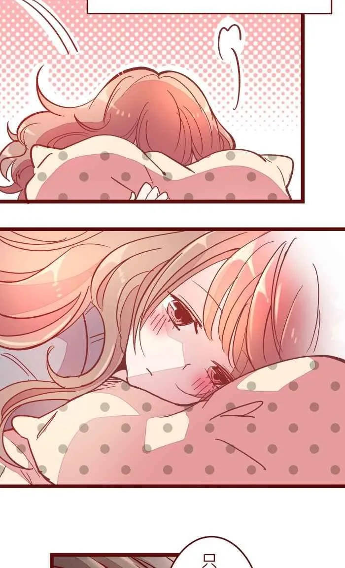 045 牵手 第27页
