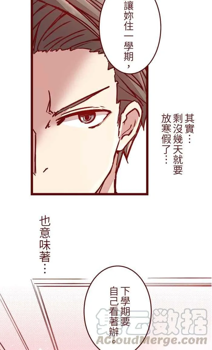 045 牵手 第28页