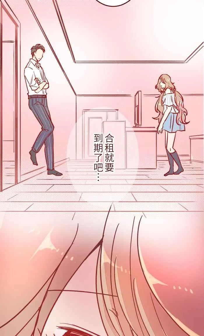 045 牵手 第29页