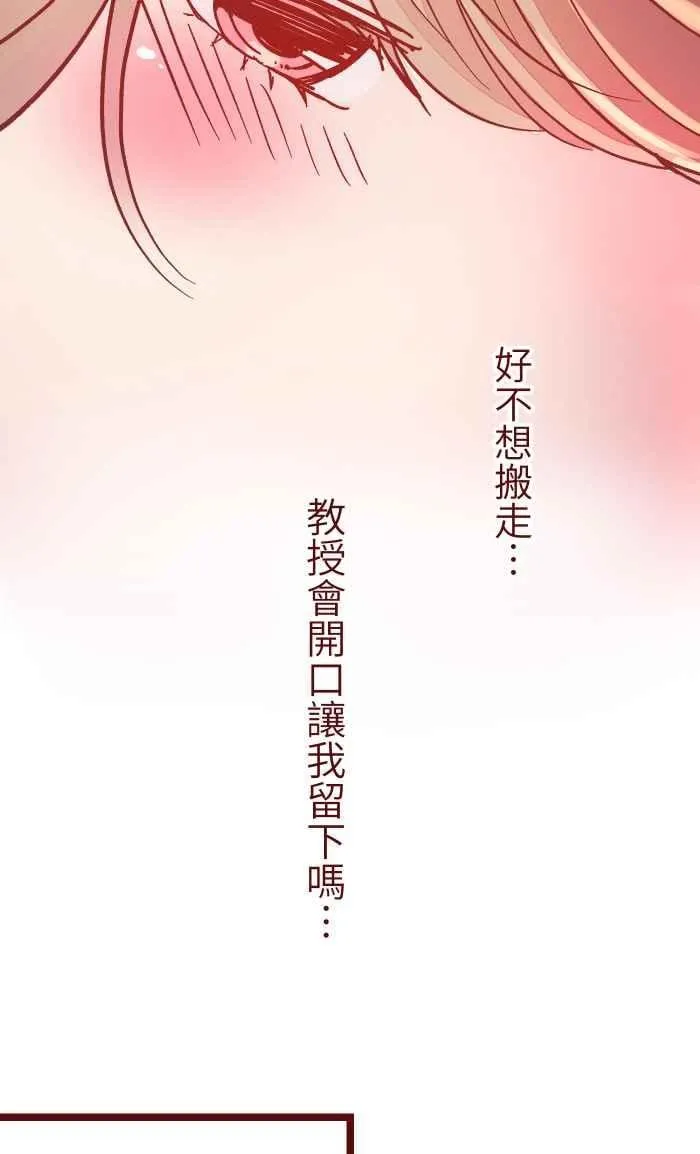 045 牵手 第30页