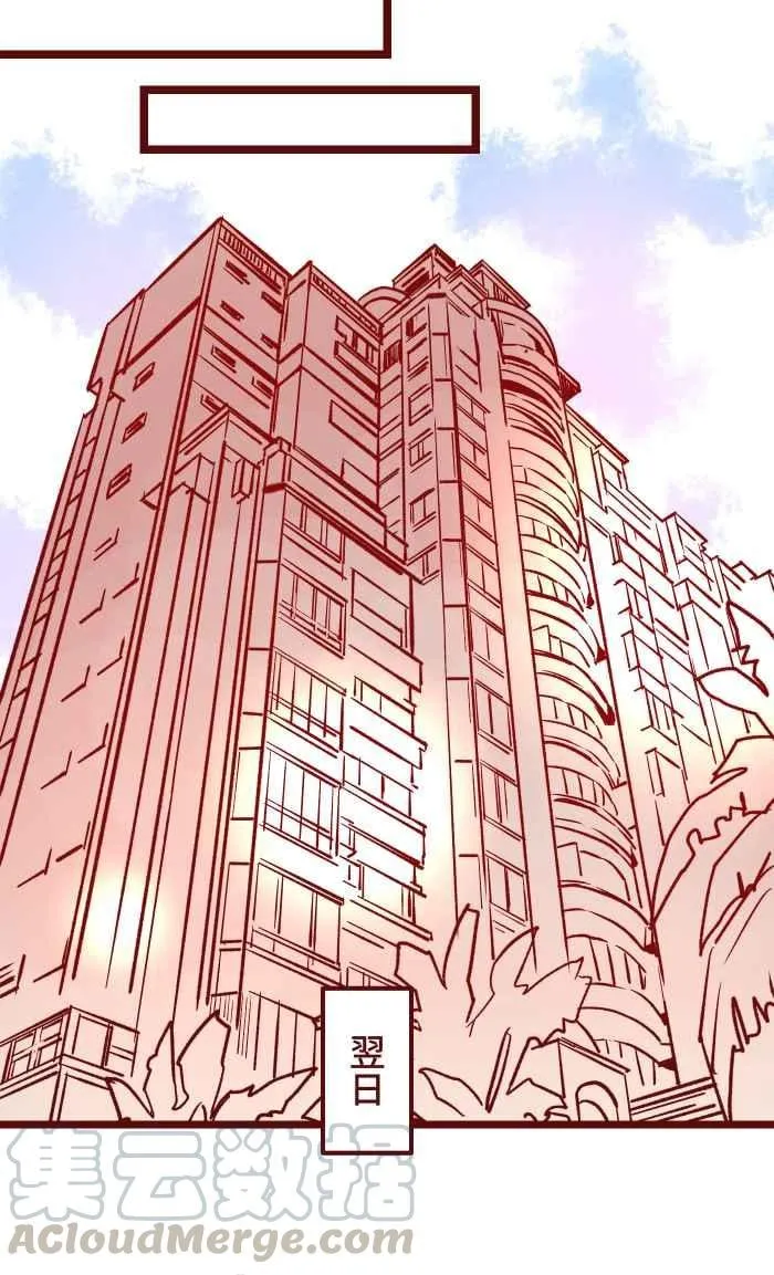 045 牵手 第31页