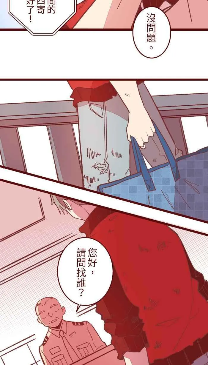 045 牵手 第33页
