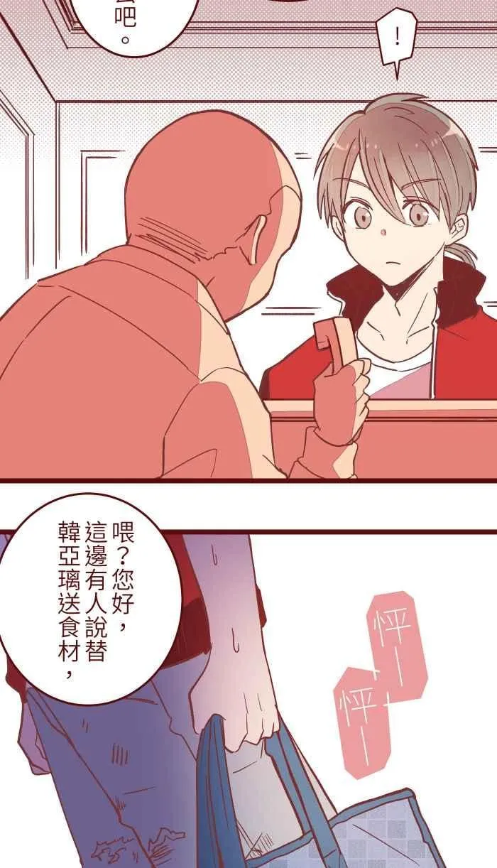 045 牵手 第35页