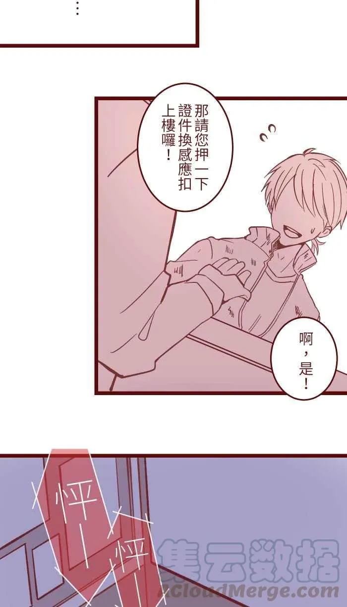 045 牵手 第37页