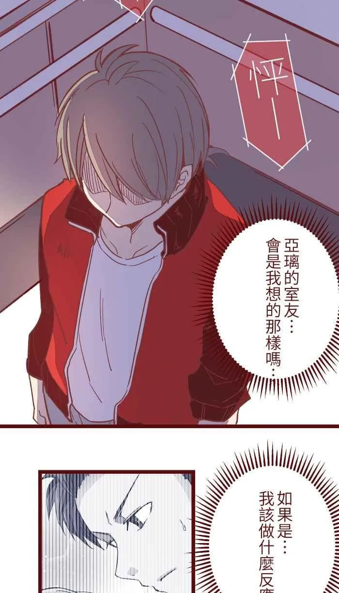 045 牵手 第38页
