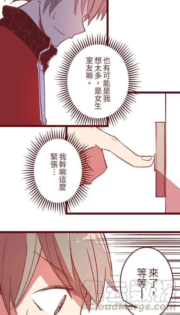 045 牵手 第40页
