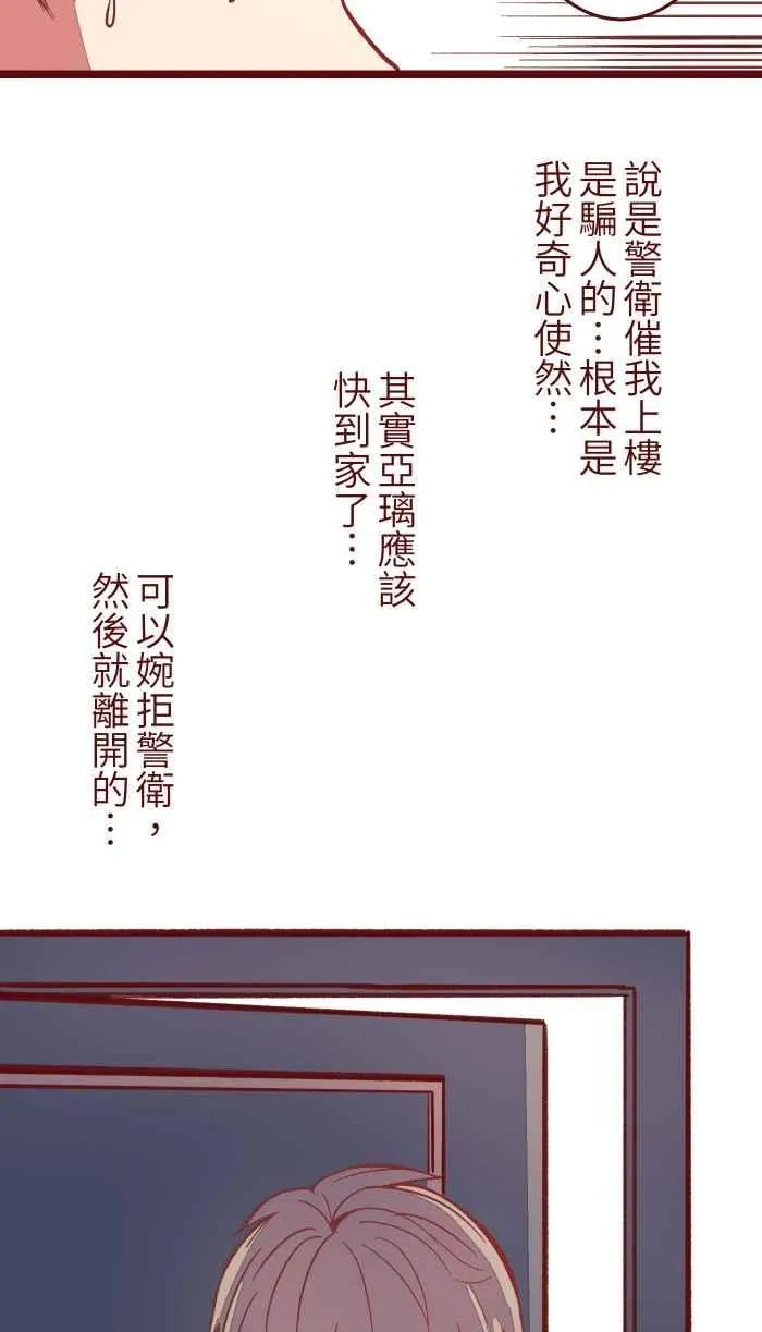045 牵手 第41页